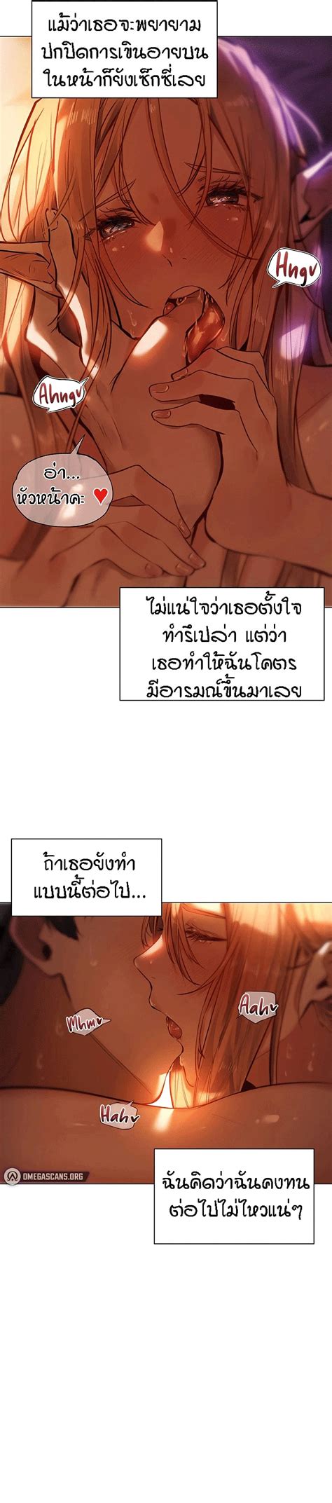 nakadashi 74k|This World’s Harem Knight » nhentai: hentai doujinshi and manga.